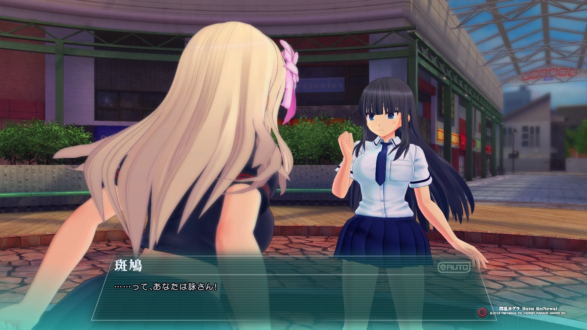 Senran Kagura Burst Re:Newal - Imagen 19